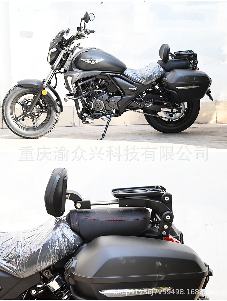 Suitable for Haojue TR300 Folding Backrest Urban Travel Aluminum Alloy Telescopic Backrest Motorcycle Waist Modification