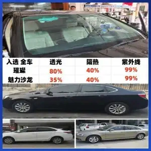 Automotive Film, Front Windshield, Explosion-Proof, Sun Protection, Heat - default-item-the-whole-car-brilliant-charming-salon-is-hidden-highly-insulated