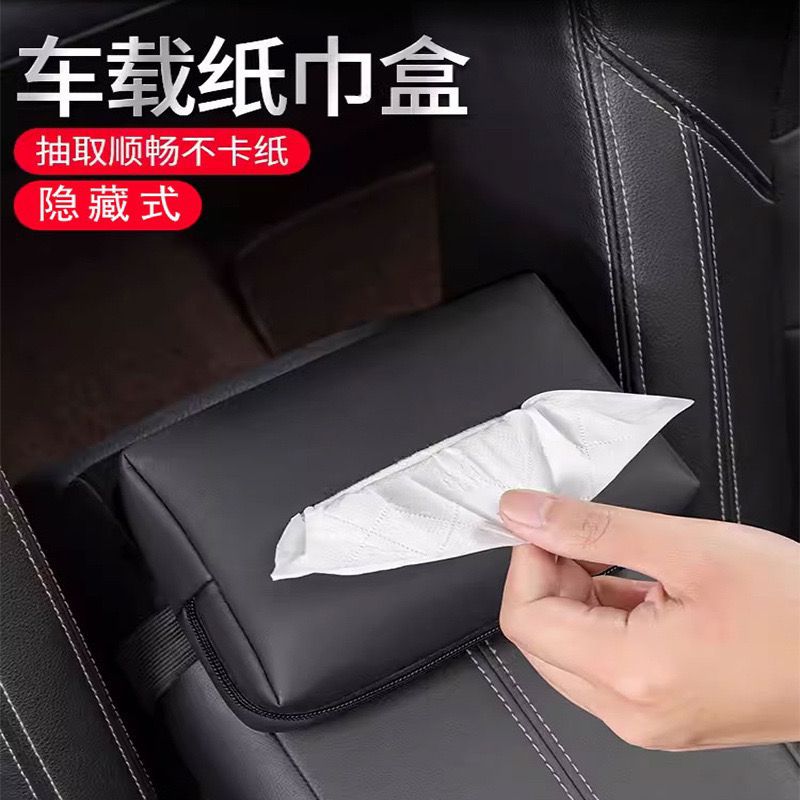 Caja de pañuelos para coche, caja de dibujo, caja de apoyabrazos para coche creativo, bolsa de pañuelos de celebridades de Internet multifuncional fija para el respaldo de la silla image 2