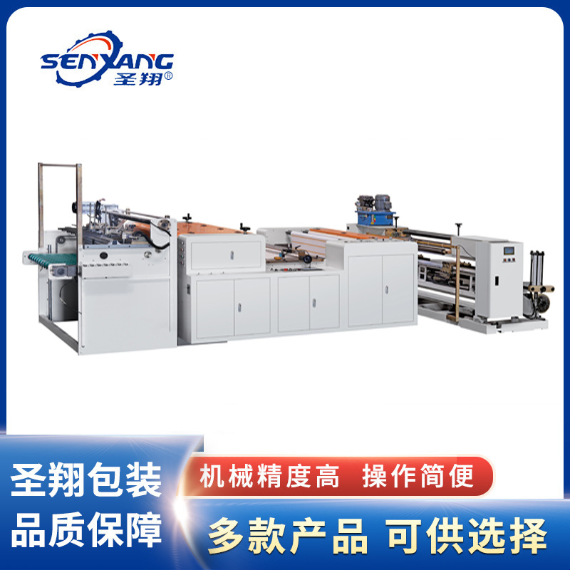 卷烟包装设备全自动烟标横切机分切机内衬纸分切自动堆配套生产线