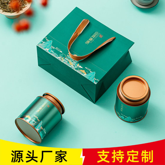 Tea Cans Iron Box Packaging Set Green Tea Pu'er Tea Creative Tea Box Guofeng Festival Tea Packaging Box Empty Box
