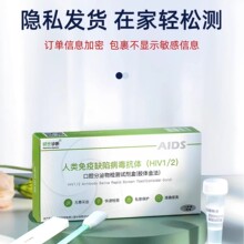 ˶�����̲�÷������ֽhiv��ʹ����Բ�׼ȷ�Լ��Բ��Լ��з��Ĵ�