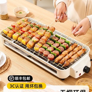 Wholesale Electric Barbecue Grill Household Smokeless Barbecue Grill Electric Grill Stove Barbecue Machine Skewers Multifunctional Electric Grill 22