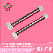 �o�˙C�D��ģ�K��̖��ݔ�B�Ӿ�GH1.25-8P�DSH1.0-6P���Ӿ���ɫ��