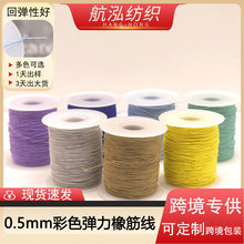 ��ɫ���鏗�������湤ˇƷ���ڰ�ɫ0.5mm��ɫ��о�����K���l