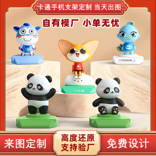 Cartoon Mobile Phone Holder Creative Doll Ip Desktop Decoration Ornaments Corporate Promotion Small Gift Mobile Phone Holder Customization