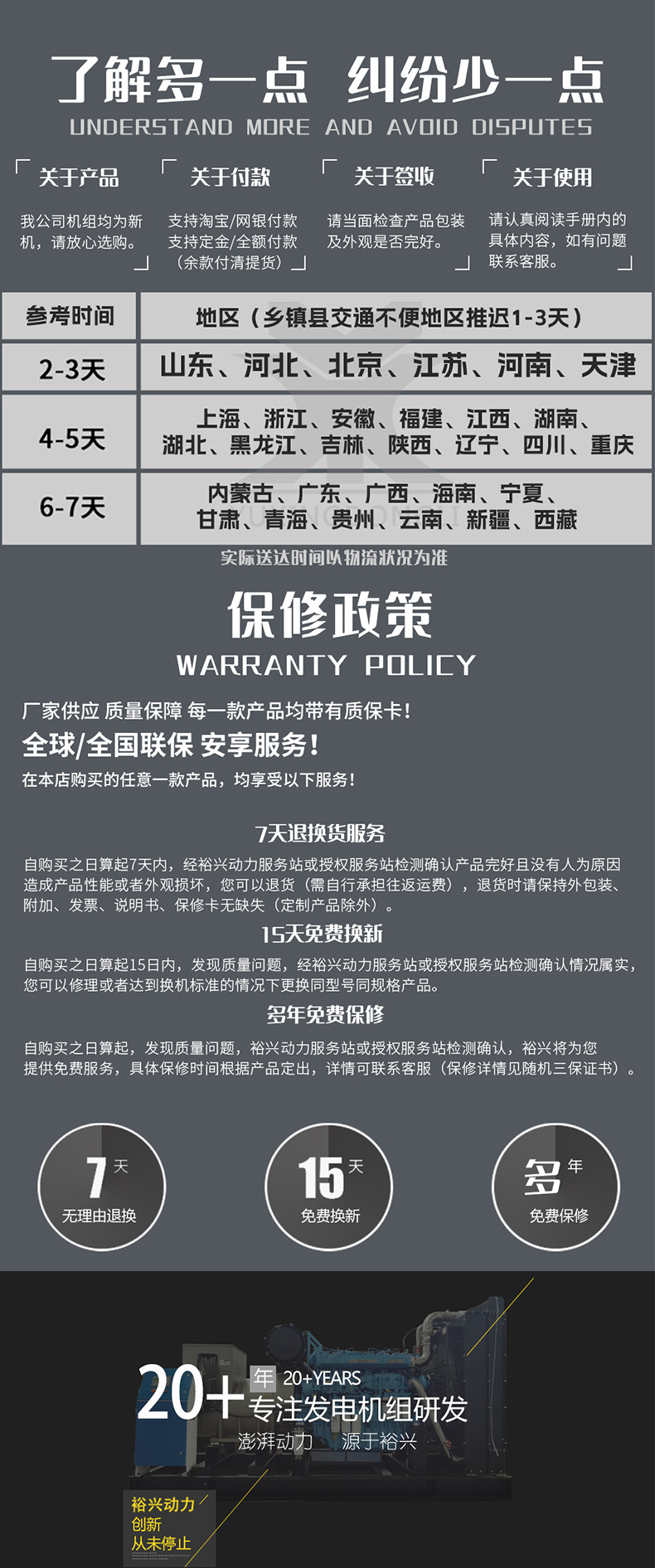 玉柴开架详情_09.jpg