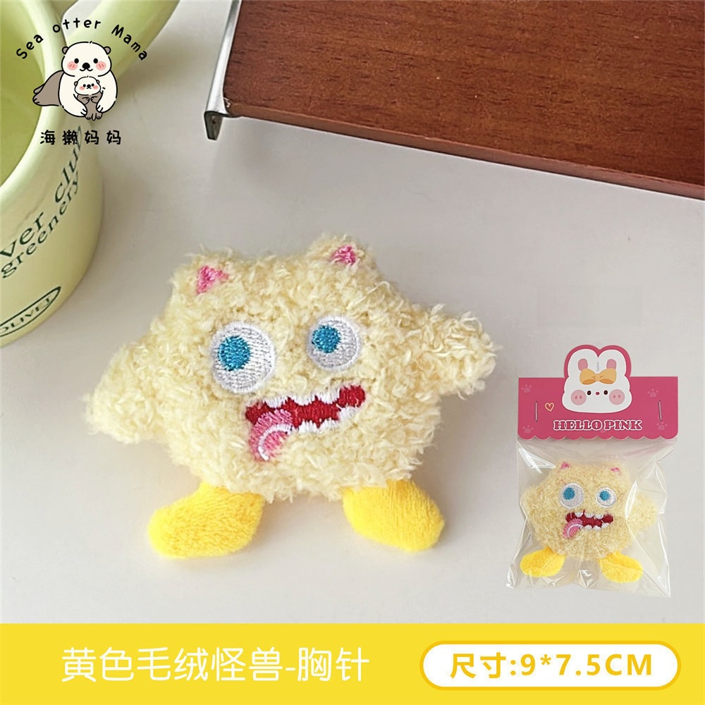 Lindo de dibujos animados creativo Boca Grande cocodrilo muñeca tridimensional broche ropa bolsa accesorios suave lindo ojo grande monstruo PIN image 32