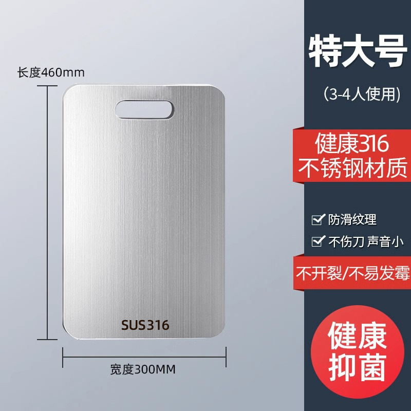 Tablero de cortar de acero inoxidable 316 Tablero de cortar antibacteriano 304 Tablero de cortar grande a prueba de moho Tablero de cortar de cocina engrosado para el hogar Panel enrollable