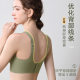 Seamless Plus Size Underwear Women's Thin Large Chest Showy Small Steel Ring-free Adjustable Breast-closing Sports Anti-sagging Bra
