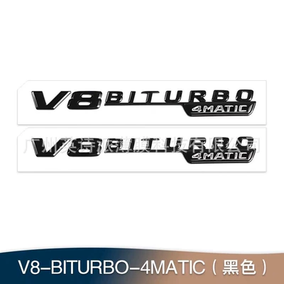 Rocket Version G63 Biturbo — Car logo - v8biturbo4matic-glossy-black-pair