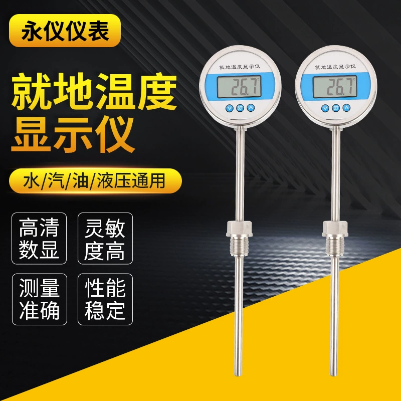 Измеритель температуры на месте Промышленный пивоваренный биметаллический цифровой термометр Химическая фармацевтика Измеритель температуры на месте