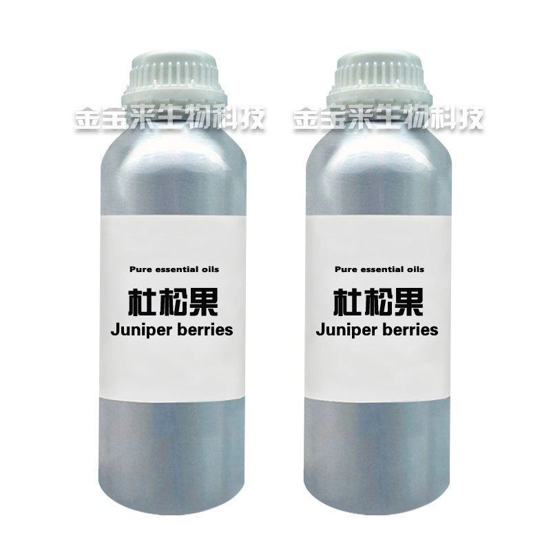 杜松果精油杜松子juniper berries片方精油化粧品原料10ml|undefined