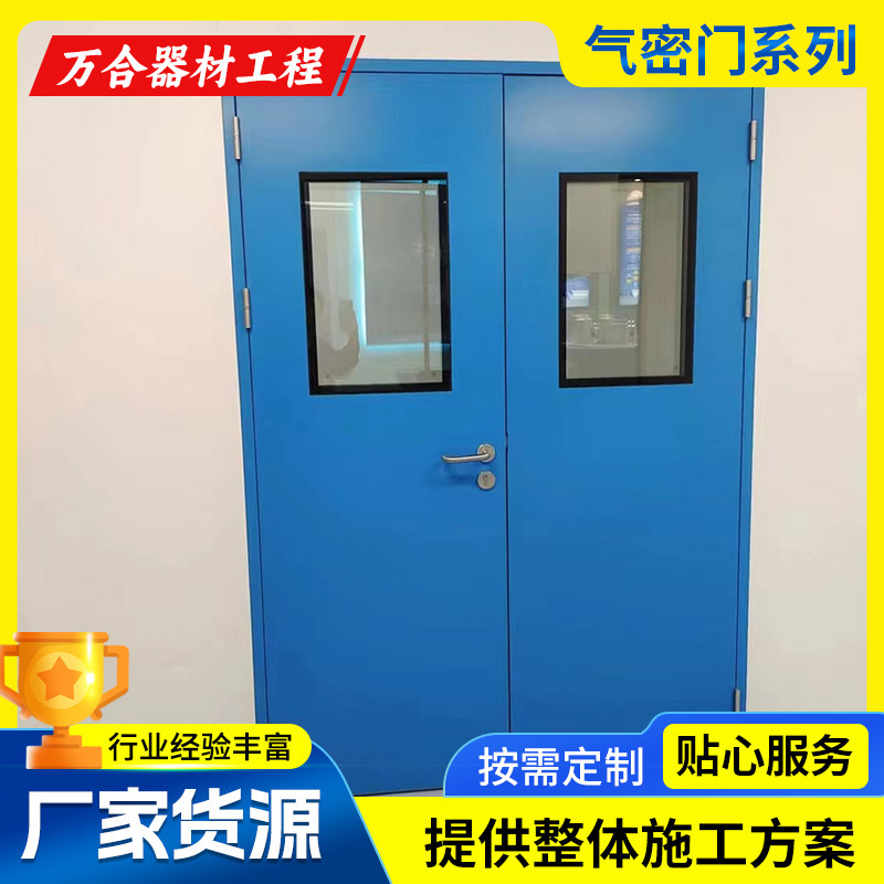 医院手术室自动门医用气密门电动脚踏感应美容院口腔牙科种植室