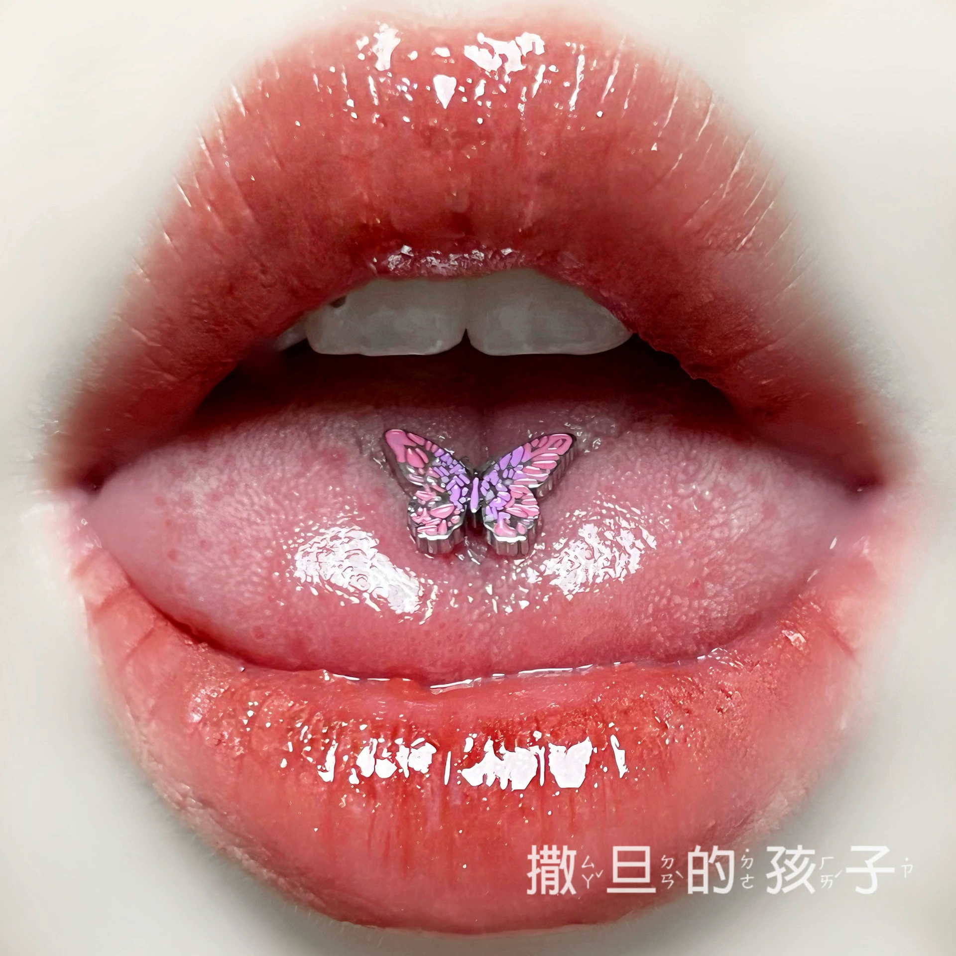 Tongue piercing stainless steel