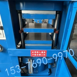 硫化机;橡胶成型机;混炼机