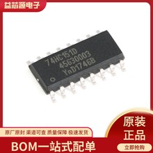 74HC151D,653  SOIC-16 ��̖�_�P/����a��/��·������ 8·ݔ��