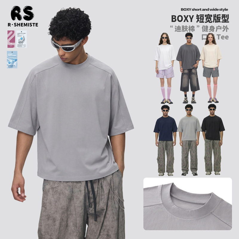 Rs Men's Clothing | "Difu" Sorona Cooling T-Shirt, Lightweight Fitness Sports Boxy Short-Sleeve T-Shirt.