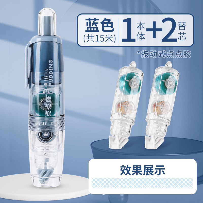 蓝色1+2.jpg