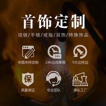 925纯银首饰加工来图来样定 制欧美热销设计耳饰戒指项链生产厂家