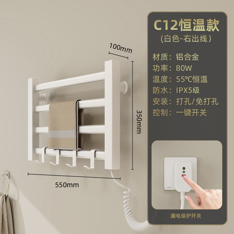 Toallero Eléctrico Termostático de Aleación de Aluminio Sin Perforación para Baño image 10