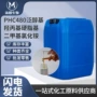 发用季铵定制oli-4818调理剂