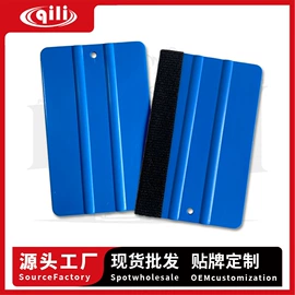 汽车清洁工具;其他汽车外饰;清洗/养护剂