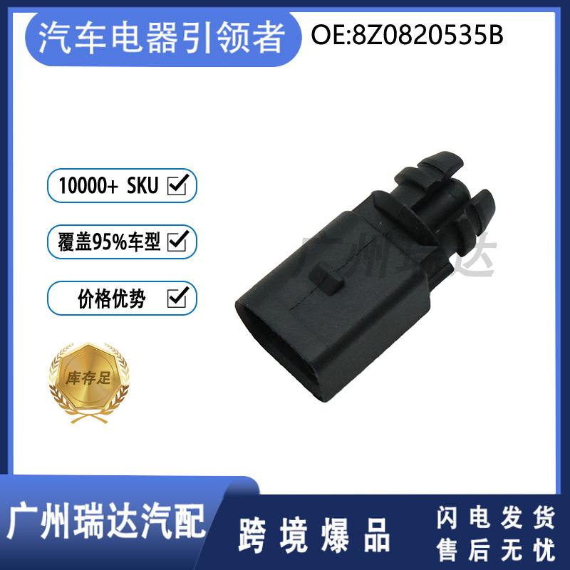 Accesorios de automóviles 8Z0820535B para Volkswagen Audi sensor de temperatura exterior