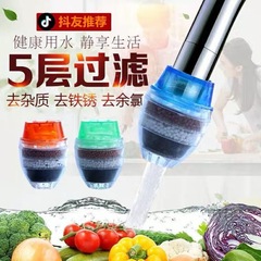新しいラウンド蛇口フィルター水道水フィルター浄水器キッチン蛇口活性炭水フィルター