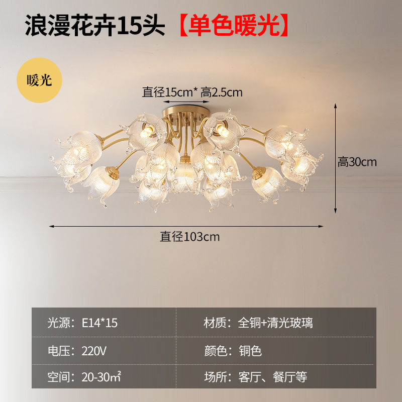 América de cobre ligero lujo sala de estar lámpara principal moderna simple atmósfera alta lámpara de comedor candelabro de estilo francés lámpara de habitación