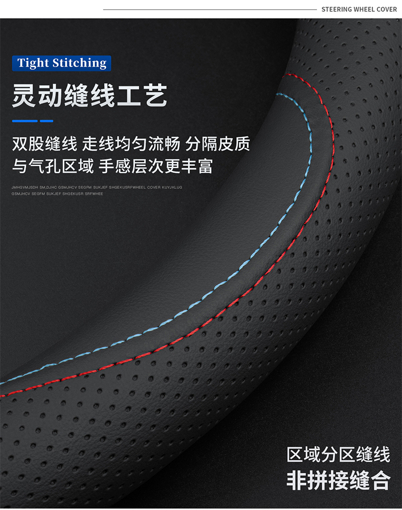 Applicable to 2023 BMW x5/x5L steering wheel cover 19/21/22 X6 car interior decoration products