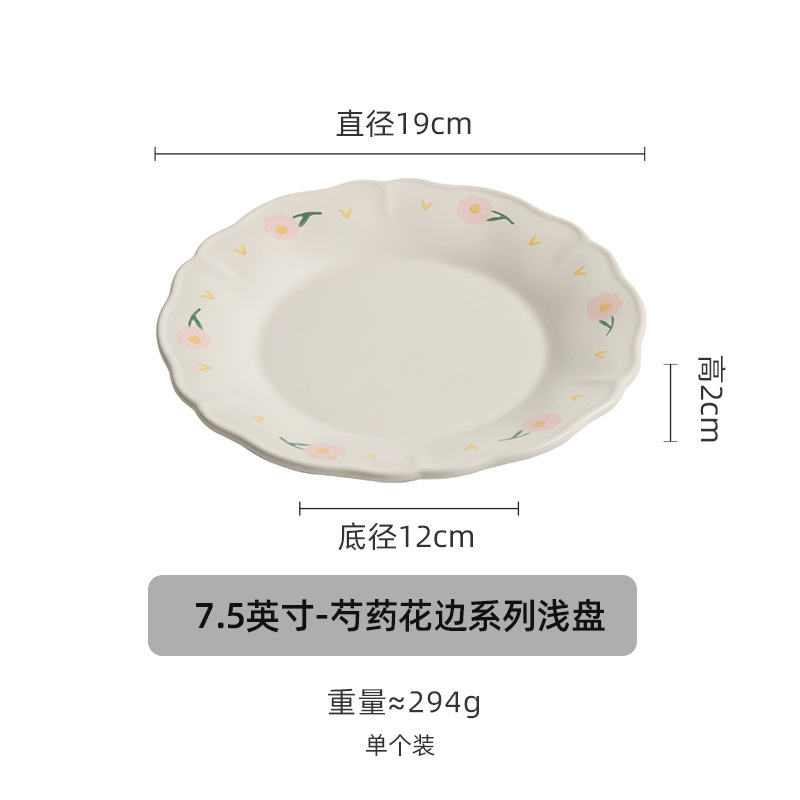 牡丹レースセラミック食器セットボウルとプレート家庭用 2025 新しいキッチン食器プレート食事ボウル高価値|undefined