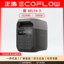 EcoFlowƑԴ DELTA3 yʽ 1800W  1 1024W