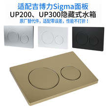 �m�伪����Sigma�[��ʽˮ��������RͰ�_ˮ��W�޿羳�lԡ���