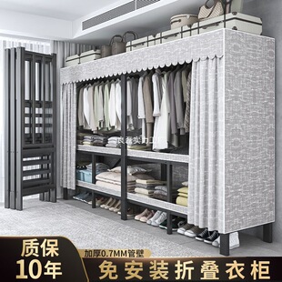 Installation-Free Folding Simple Cloth Wardrobe for Home Bedroom Rental Room All-In-One Economical Strong and Durable Wardrobe
