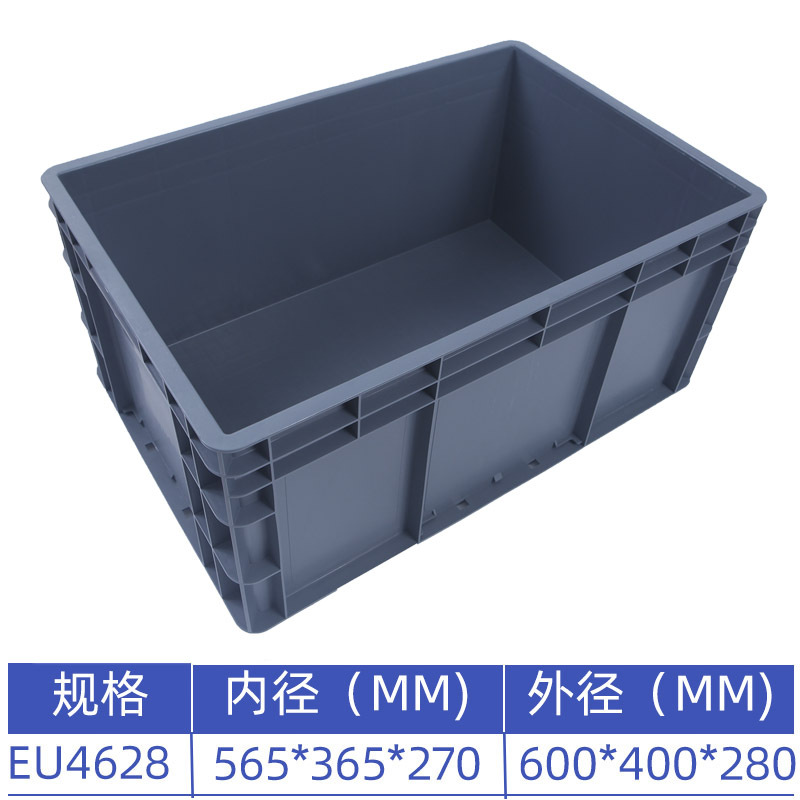 600*400*280  회색