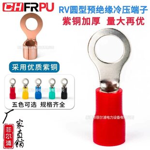 ���~�^���䉺����RV1.25-3.2 rv2-3-4-5-6-8�Ӿ�����RV3.5 5.5O��