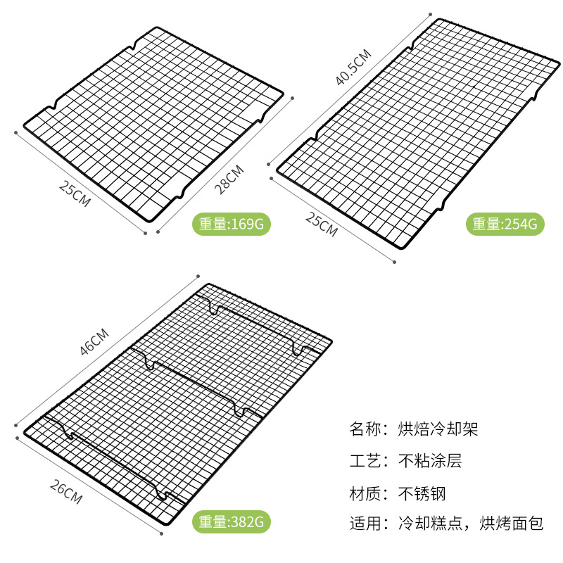 Cake Bread Baking Cooling Rack Bread Rack Bread Cooling Rack Baking Tools Cooling Mesh Barbecue Mesh Wholesale
