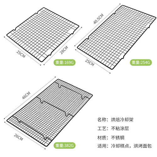 Cake Bread Baking Cooling Rack Bread Rack Bread Cooling Rack Baking Tools Cooling Mesh Barbecue Mesh Wholesale