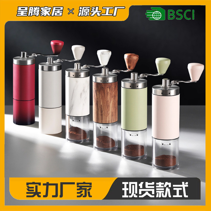 in stock cross-border hot selling hand grinder stainless steel portable coffee machine hand grinder coffee grinder