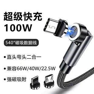 540�����D��������������һ5A��侀�m���A��С�װ�׿Type-c�O��