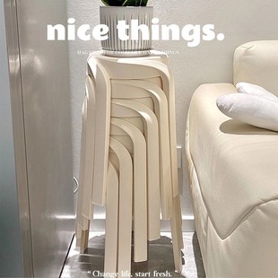 Cream Style Plastic Stool Household Thickened Modern Simple Windmill Stool Dining Table Standby High Round Stool Dining Stool Chair