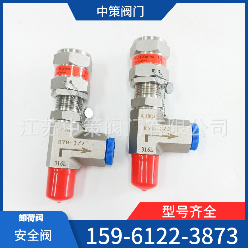 316L不锈钢双卡套弹簧式高压安全阀耐腐蚀泄压阀仿美防腐减压器