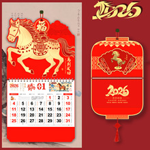 v2026긣ֽ՚vÒ젝՚v⺆sR˺v𲭵ӆ