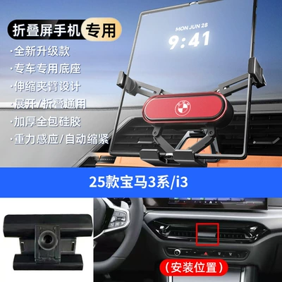Phone Holders | Car phone holder - red-25-bmw-3-series-i3