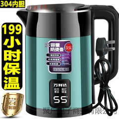 热卖万利达电热水壶304不锈钢保温烧水壶家用大容量自动断电煮开