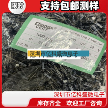 ȫ�� 25V220UF 220UF25V  6X11�w�e 늽����ֱ�� һ��1000��