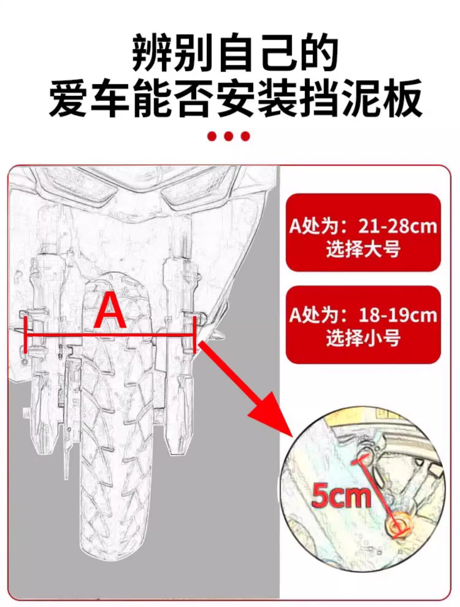 Golden Arrow Electric Scooter Front Wheel Mudguard, Electric Scooter Shell Mudguard, Original Universal Accessories for Tailing and Luyuan