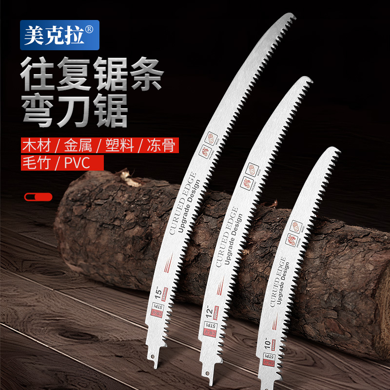 Reciprocating saw blade scimitar saw blade extended arc saw blade…