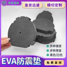 ޛ_ͮEVA||Ʒ̶ȓPܷp